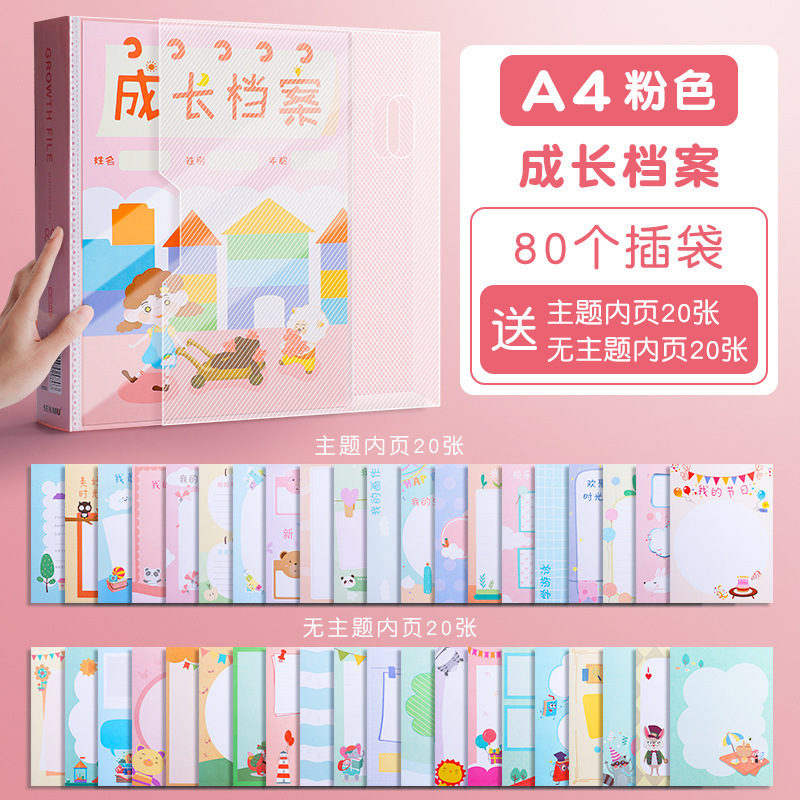 80 childlike pink pages (20 each with and without themes)