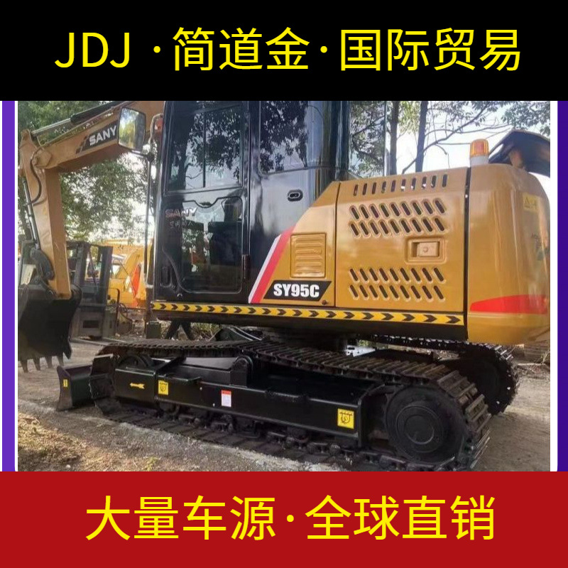 转让22款精品三一95C和75二手挖掘机，大小齐全免费送货上门