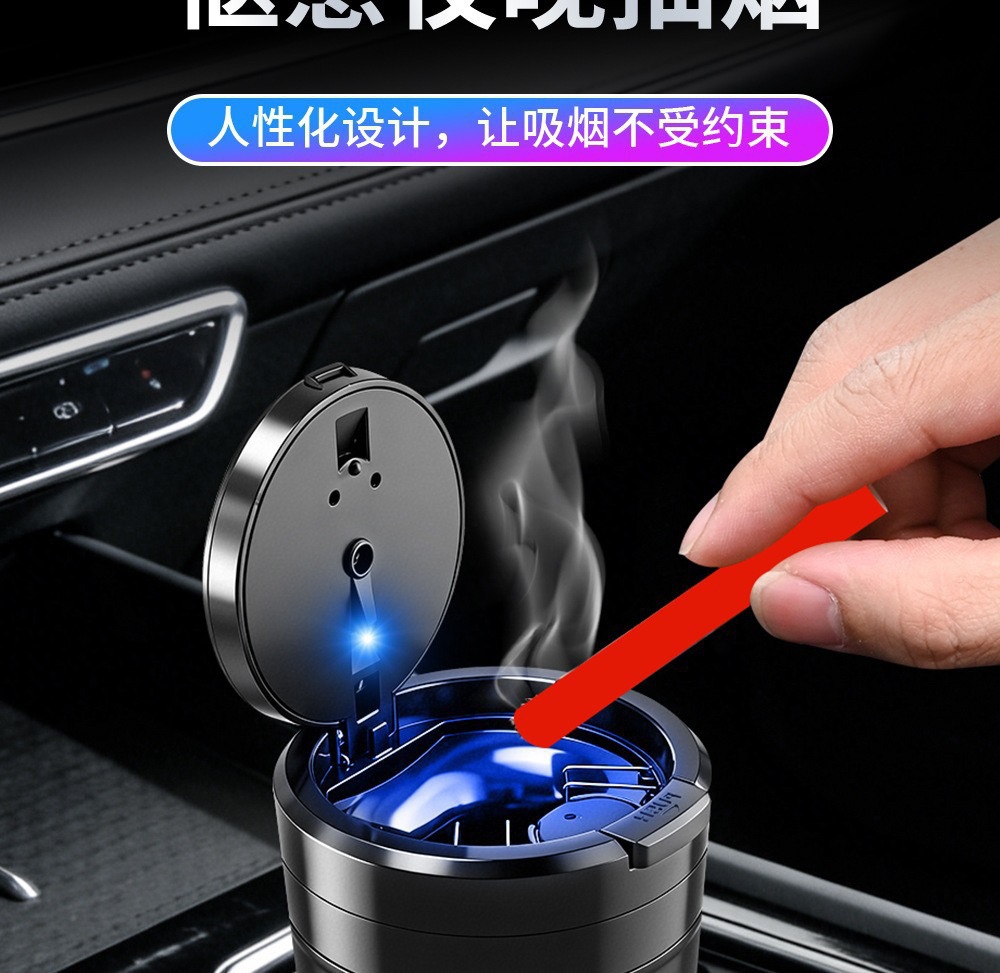 Premium car ashtray with light, one-button opening, car accessories, personalized and practical ashtray, drop shipping available