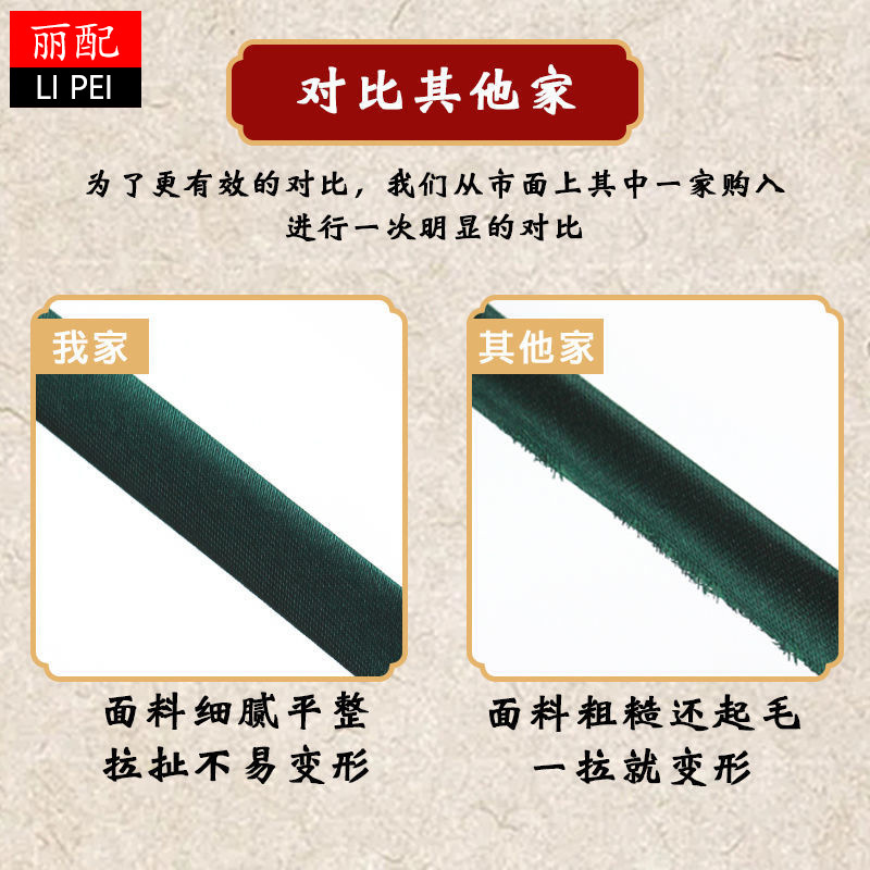 Envoltura tira 0,85 cm colorido cheongsam cinta hecha a mano cinta de bricolaje escote tejido borde paño Ropa Decoración