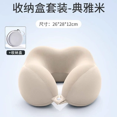 Car Travel Neck Support Pillow, Headrest - storage-box-style-elegant-rice-one-size-fits-all