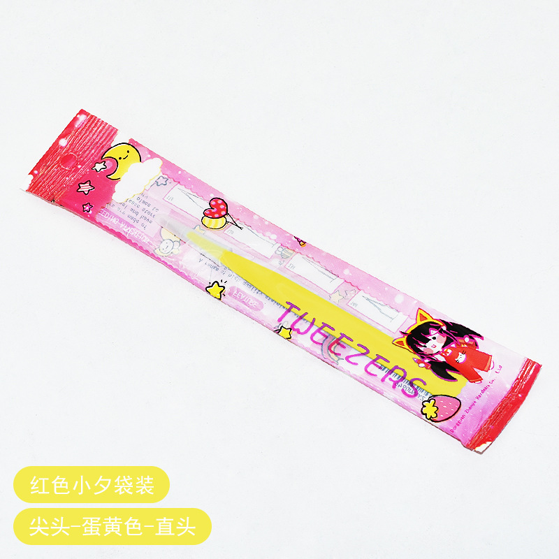 1.0 뾰족한 달걀 노랑 생머리 (빨강 여자 가방)