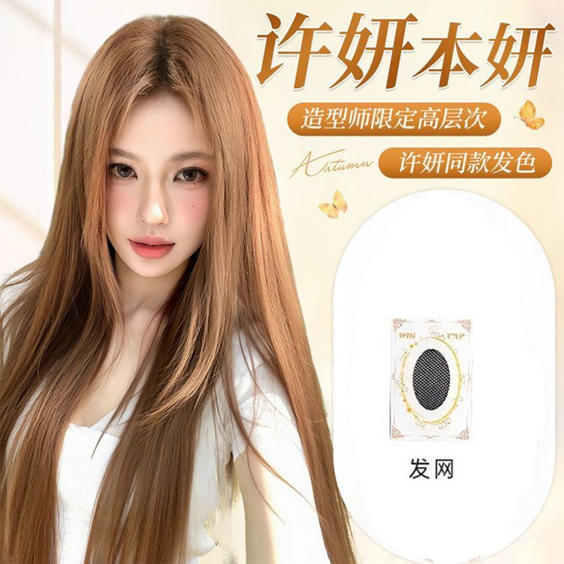 Forehead lace [honey tea linen] + hair net