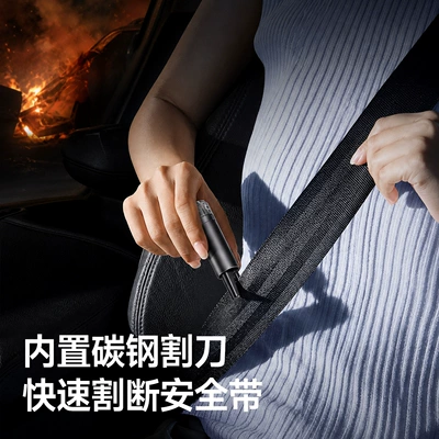 breaker, safety hammer, multi-functional emergency: Qəza çəkici