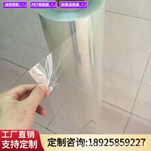 PC��������ɹ�� ��̼������ ͸��ꖹ���p�濹���⾀UV�����zƬ