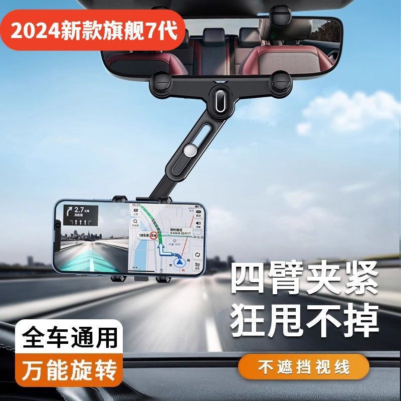 新車用携帯電話ホルダー携帯電話2025新車中央制御計器パネルクリップナビゲーション特殊防振|undefined