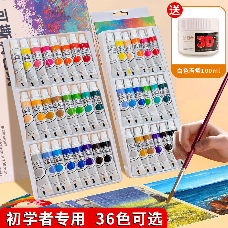アクリル絵の具セット 防水 初心者 36色 フルセット 絵画 油絵 初心者 メーカー 工場直送|undefined