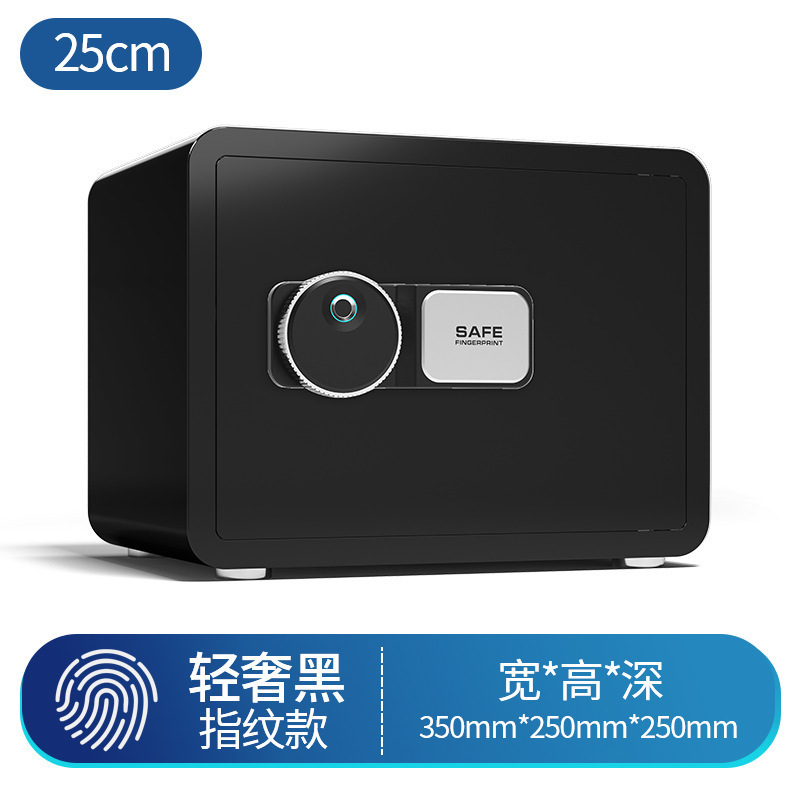 保险柜新款家用小型全钢防盗保险箱入衣柜办公贵重物品保管箱|undefined