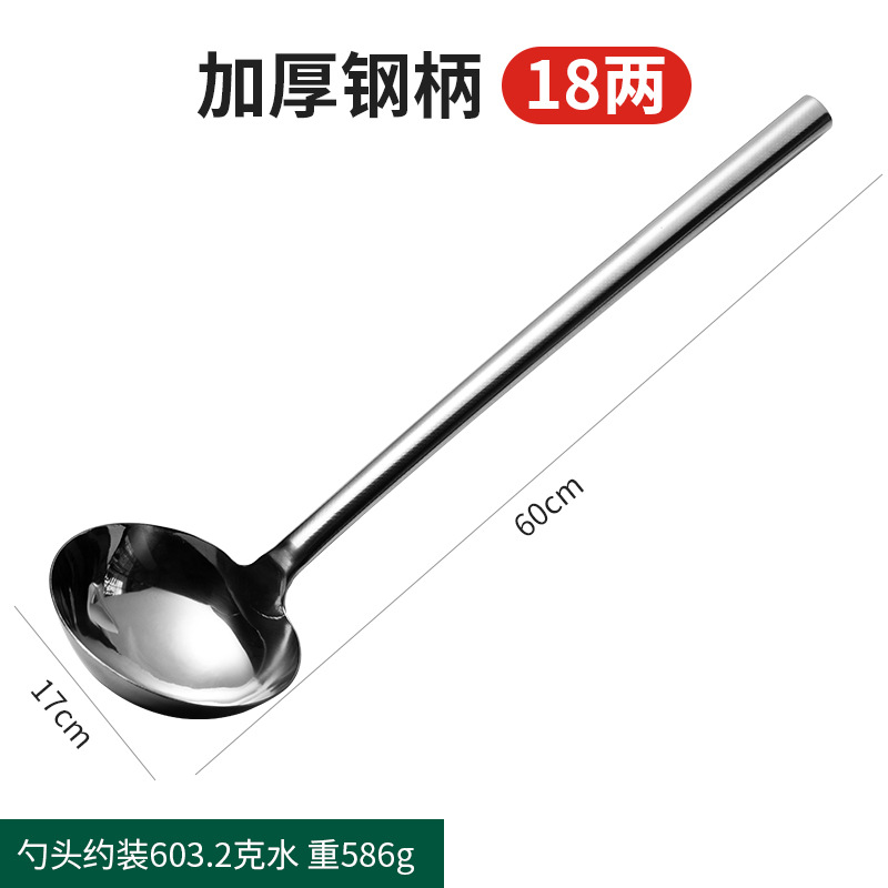 셰프 라지 18 투 [두꺼운 강철 손잡이]