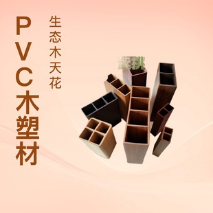 PVCľ�ܲ��ϾG��ľU��100*50��ͨ��ŵ�����Bľ�컨��픷�ˮ����