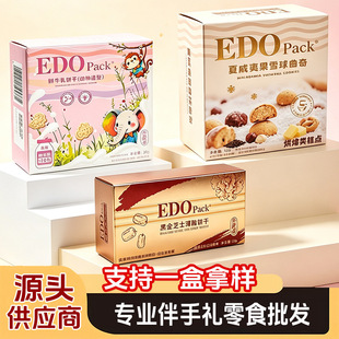 ɽķͬ��edo����ɿ�ͨɰ��ֶY���bɰ��ֶY��ʳɽķ�