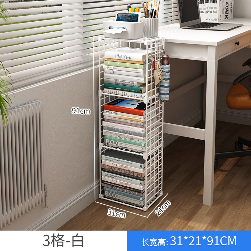 [굵은 솔리드 스틸 바] 3 그리드-화이트 (테이블 옆)