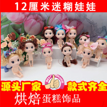 12cmС�Ժ����޹����ֹ�DIY�z�W���������w�決��������b��ȿ�
