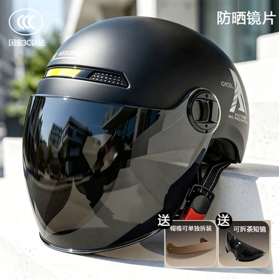 Breathable Lightweight Motorcycle Helmet for: Motosiklet kaskı (dəbilqə) - matte-black-inner-sunglasses-plus-outer-long-sun-protection-adult-55-62cm