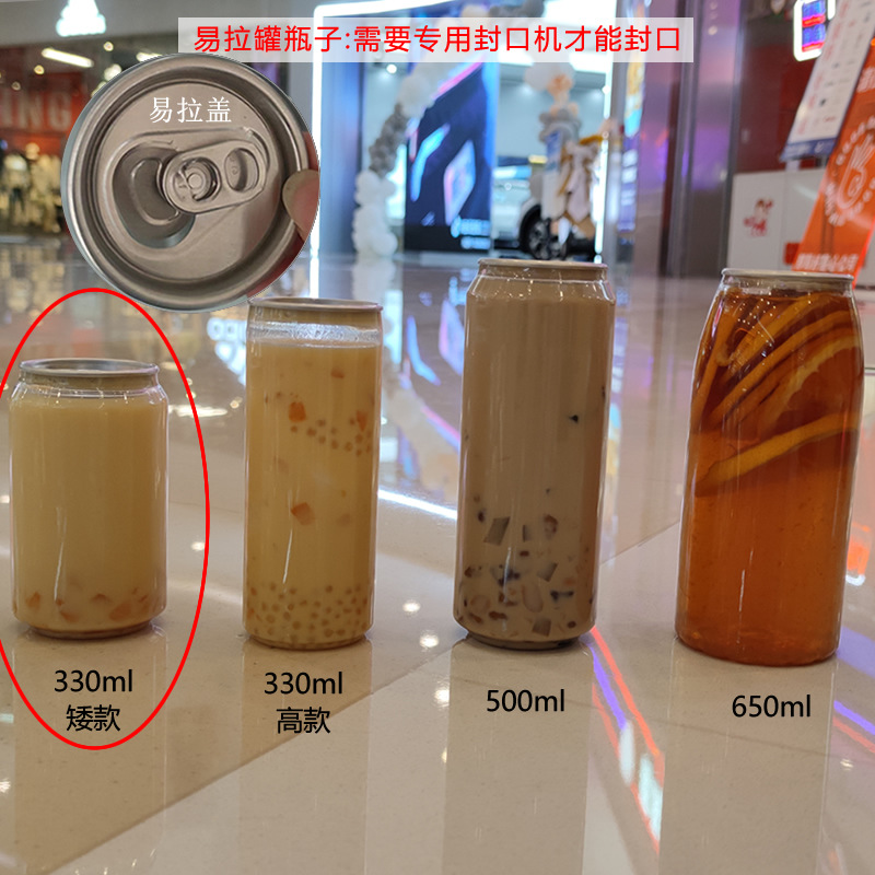 330ml tanque bajo (tapa fácil de tirar) 20 herramientas necesarias