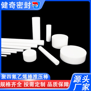 ���ķ���ϩ��ptfe�������͸ߜ���Ħ���ķ����ط������^���Ɖ���