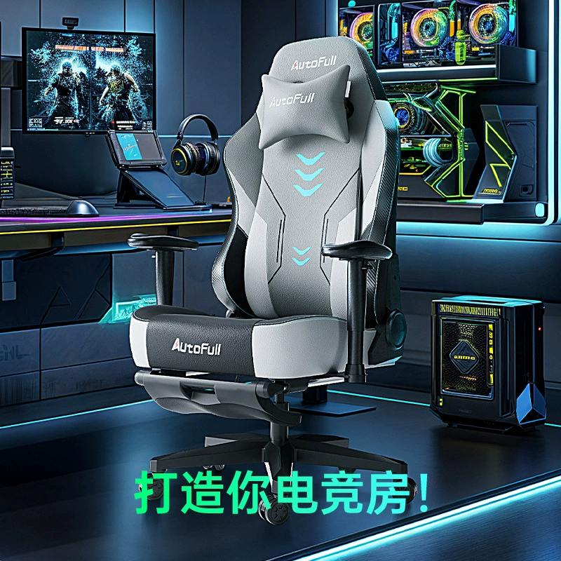 Ao Feng C3-титановый киберспортивное кресло компьютерное кресло эргономичное кресло игровое кресло офисное кресло босс кресло AFC303