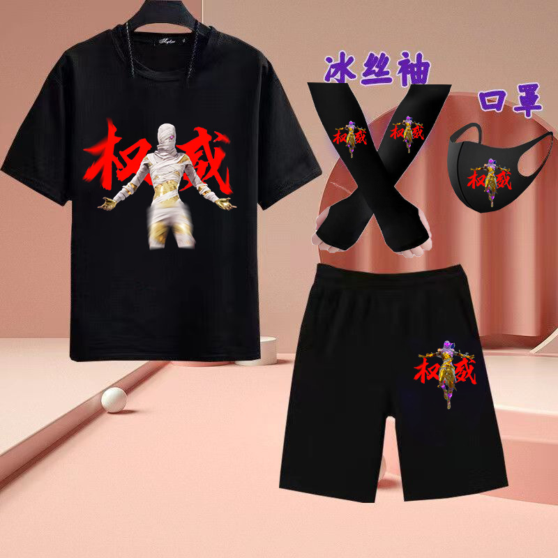 블랙 T반바지 피스 06 그림 아이스 슬리브 마스크