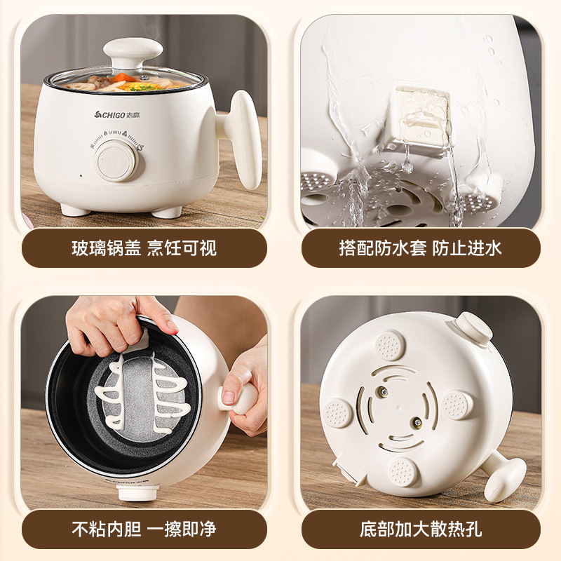 志高电热锅学生宿舍煮泡面家用蒸煮煎炒涮多用小功率一人食电煮锅|undefined