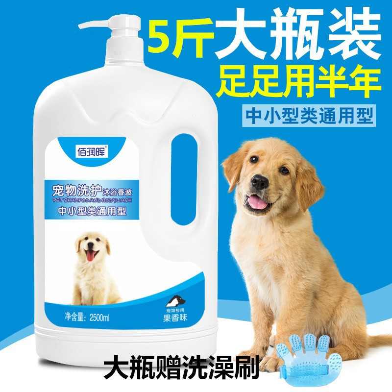 ペット犬シャワージェル猫犬バスシャンプー滅菌バス用品バス液体バットシャワージェル|undefined