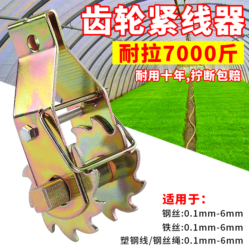 kt葡萄架钢丝紧线器拉紧器大棚全钢镀锌小型铁丝卡扣紧固钢丝收紧