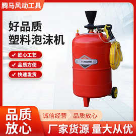 新款洗车店洗车美容用品店泡沫机加厚塑料泡沫机便携式洗车神器