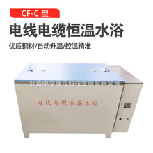 �н����xCF-C��늾���|ˮԡ��a�ز�ˮԡ偽^�����Ӝ،���