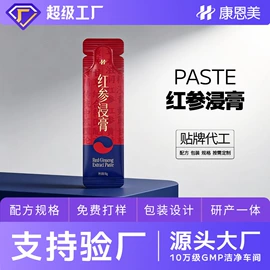 复合保健产品;压片糖果;功能饮料