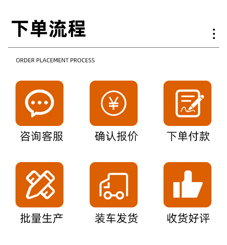 详情页2_12.jpg