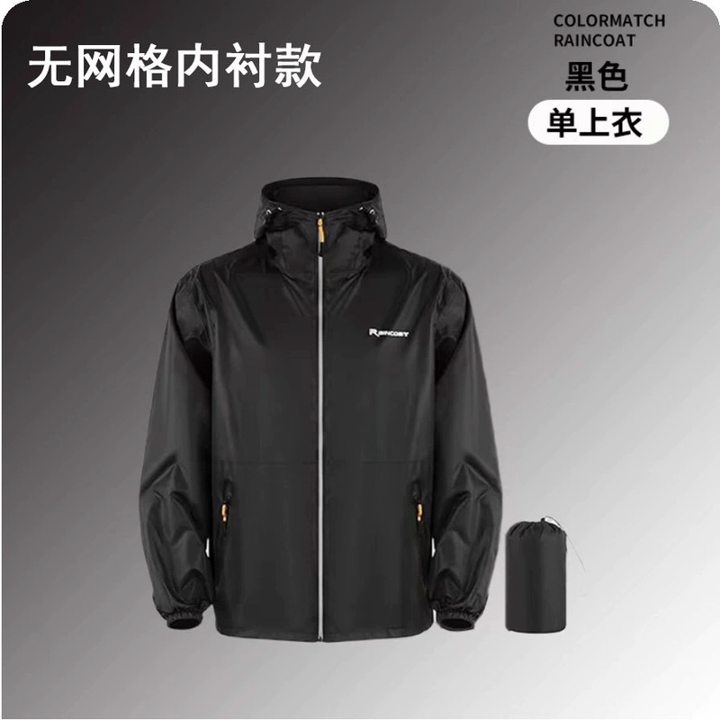 雨衣成人外穿分体式单件上衣男女全身防暴雨电动车骑行跨境批发|undefined