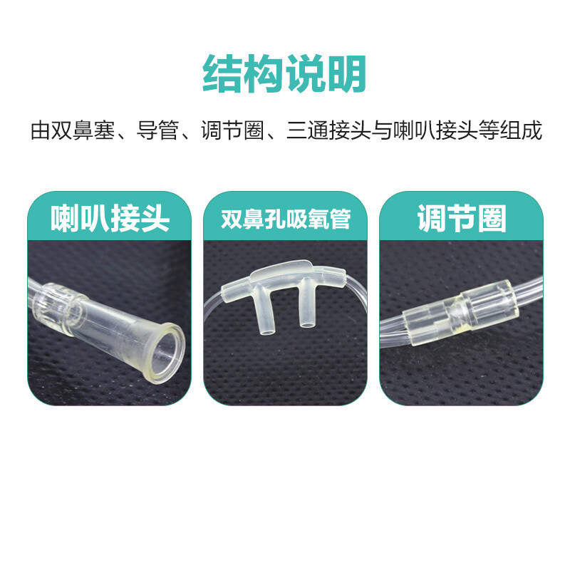 偉康麗潔10メートル酸素吸入管酸素気管酸素吸入管は二重鼻栓を適用して各型式の酸素製造機に適用する。|undefined