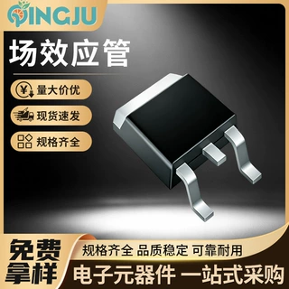 场效应管VS4504ADTO-252-40V-90A单P沟道mos电子大功率正品电源