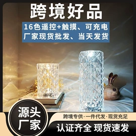 装饰台灯;小夜灯;创意台灯