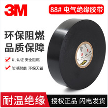 3mSuper88늹��z����ɫPVC늚�^���z��늾����^���oˮ�͸ߜؼӺ�
