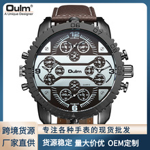 Oulm欧镭3233男士运动休闲多时区多功能手表批发 quartz watch