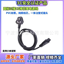 ������������Դ���͸ߜ�CCC�J�C�Դ��÷��β�m�����Դ���^��