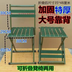 アウトドアマザーズポータブルスツール釣り折り畳み椅子折り畳み椅子キャンプバーベキュー丈夫背もたれ椅子腰掛け