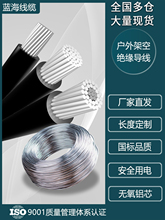 国标JKLYJ 16 25 35 50 70平方铝芯低压1KV架空绝缘导线单芯电线