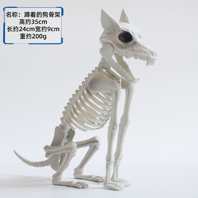 Halloween esqueleto de animales simulación gato y perro cuervo huesos accesorios adornos de terror decoración de la casa embrujada