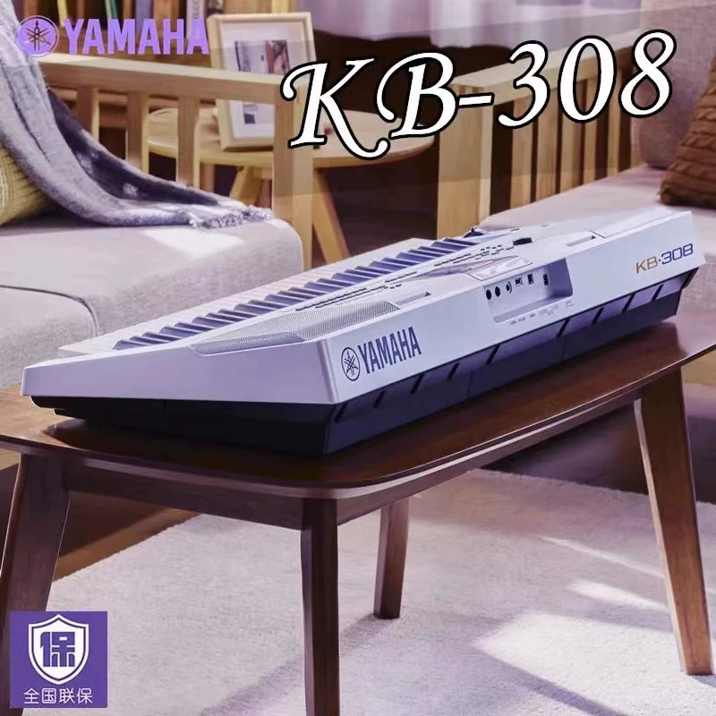 雅马哈 Electronic piano beginner KB308/309/208/209 Getting Started 61 key Professional Children's Testing Home