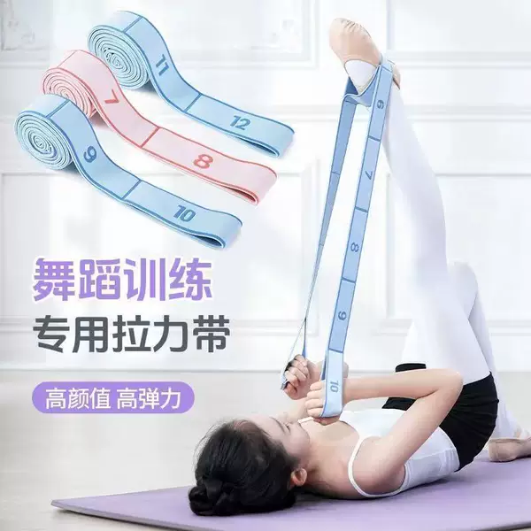 Segmented Digital Yoga Elastic Band Dance Ballet Training Special Stretching Band Open Shoulder Beauty Back Resistance Band