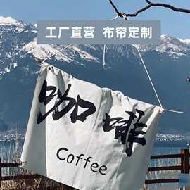夜市挂布夜市棉麻布摆摊装饰后备箱挂布露营挂布简约照片工厂直发
