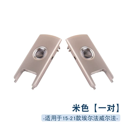 Toyota 15-21 Erfa Verfa: Sunroof and accessories - left-and-right-pair-beige