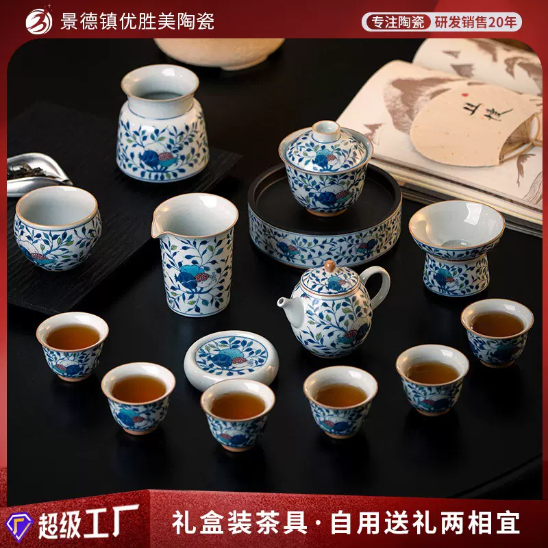 景德镇青花瓷茶具套装家用泡茶壶盖碗茶杯功夫茶具套组端午礼品