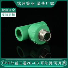 �S�ҹ���  PPR�ܼ� 20-63��z��ͨ ppr����ˮů�ܼ� ppr�ܼ��Gɫ