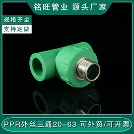 其他管件;弯头;三通