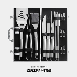 �������ߑ���bbq19�������X�����b �����P�ӎ��_ƿ�������{ζƿ
