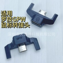 �m���_����˳�늾��D���^GPRO/GPW����/G900/GPX/G903/G403/G703