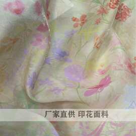 浮光锦爆款面料新中式马甲女装国风提花女童布料