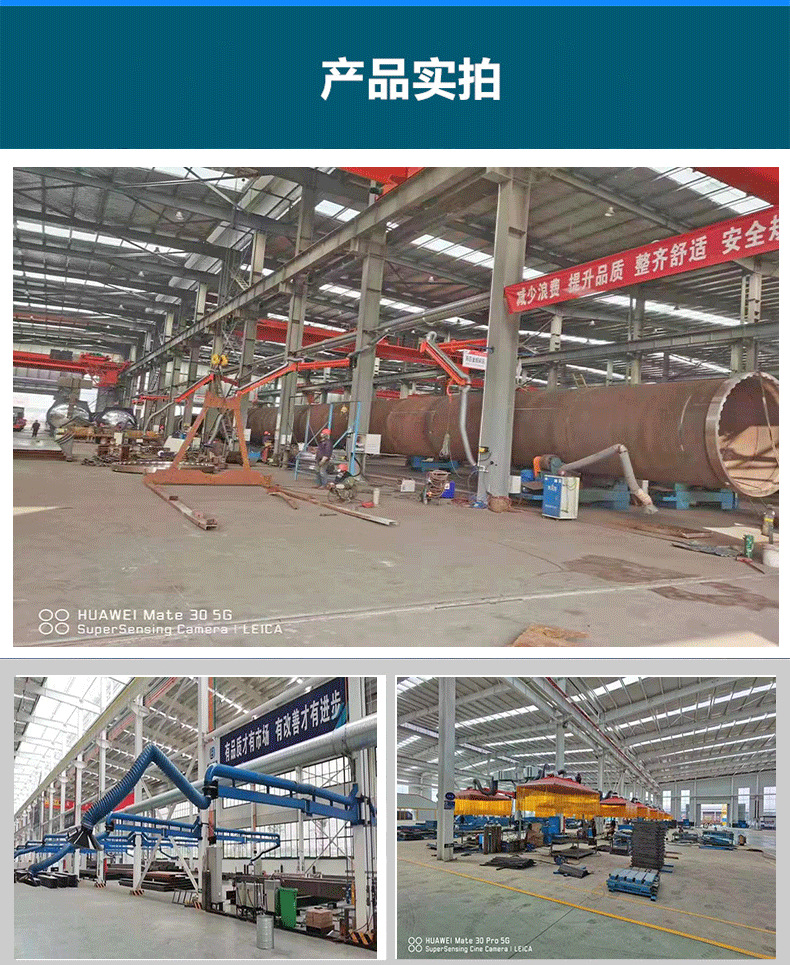 吸尘臂详情 (10).png